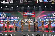 Чемпионат России по бодибилдингу - 2025