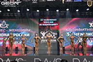 Чемпионат России по бодибилдингу - 2025