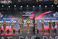 Чемпионат России по бодибилдингу - 2025