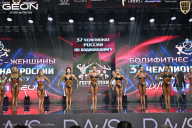 Чемпионат России по бодибилдингу - 2025