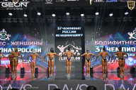 Чемпионат России по бодибилдингу - 2025