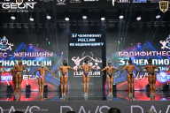 Чемпионат России по бодибилдингу - 2025