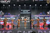 Чемпионат России по бодибилдингу - 2025