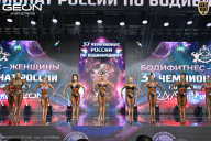 Чемпионат России по бодибилдингу - 2025