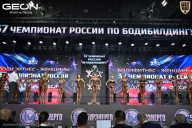 Чемпионат России по бодибилдингу - 2025
