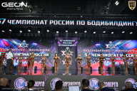 Чемпионат России по бодибилдингу - 2025