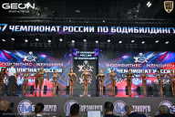 Чемпионат России по бодибилдингу - 2025