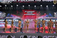 Чемпионат России по бодибилдингу - 2025