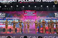 Чемпионат России по бодибилдингу - 2025