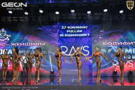 Чемпионат России по бодибилдингу - 2025