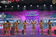 Чемпионат России по бодибилдингу - 2025