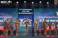 Чемпионат России по бодибилдингу - 2025