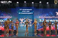 Чемпионат России по бодибилдингу - 2025