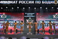 Чемпионат России по бодибилдингу - 2025