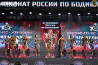 Чемпионат России по бодибилдингу - 2025