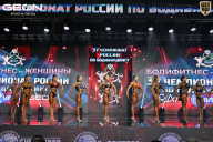Чемпионат России по бодибилдингу - 2025