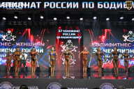 Чемпионат России по бодибилдингу - 2025