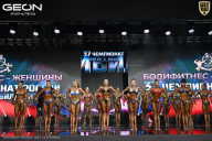 Чемпионат России по бодибилдингу - 2025