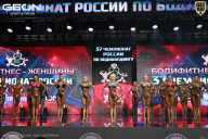 Чемпионат России по бодибилдингу - 2025