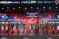 Чемпионат России по бодибилдингу - 2025