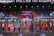 Чемпионат России по бодибилдингу - 2025