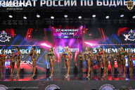 Чемпионат России по бодибилдингу - 2025