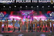 Чемпионат России по бодибилдингу - 2025