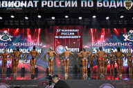 Чемпионат России по бодибилдингу - 2025