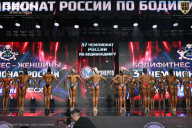 Чемпионат России по бодибилдингу - 2025
