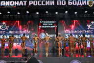 Чемпионат России по бодибилдингу - 2025