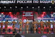Чемпионат России по бодибилдингу - 2025