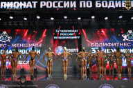 Чемпионат России по бодибилдингу - 2025