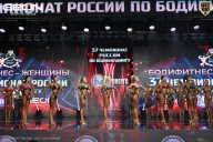 Чемпионат России по бодибилдингу - 2025