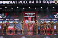 Чемпионат России по бодибилдингу - 2025
