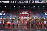 Чемпионат России по бодибилдингу - 2025