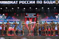 Чемпионат России по бодибилдингу - 2025
