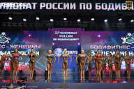Чемпионат России по бодибилдингу - 2025