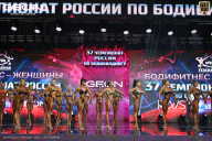 Чемпионат России по бодибилдингу - 2025