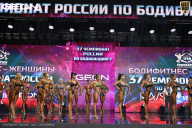 Чемпионат России по бодибилдингу - 2025