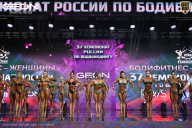 Чемпионат России по бодибилдингу - 2025