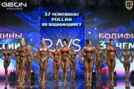 Чемпионат России по бодибилдингу - 2025