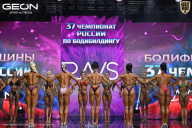 Чемпионат России по бодибилдингу - 2025