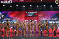 Чемпионат России по бодибилдингу - 2025