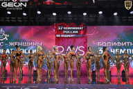 Чемпионат России по бодибилдингу - 2025