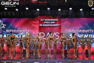 Чемпионат России по бодибилдингу - 2025