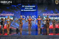 Чемпионат России по бодибилдингу - 2025