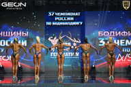 Чемпионат России по бодибилдингу - 2025