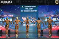 Чемпионат России по бодибилдингу - 2025
