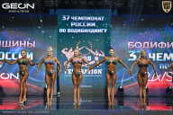 Чемпионат России по бодибилдингу - 2025