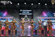 Чемпионат России по бодибилдингу - 2025